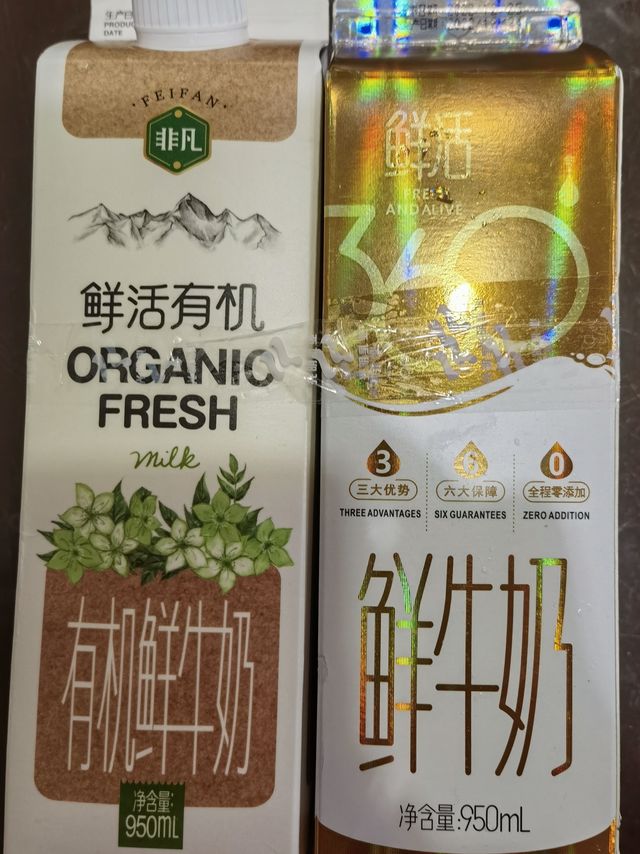 超值的鲜牛奶