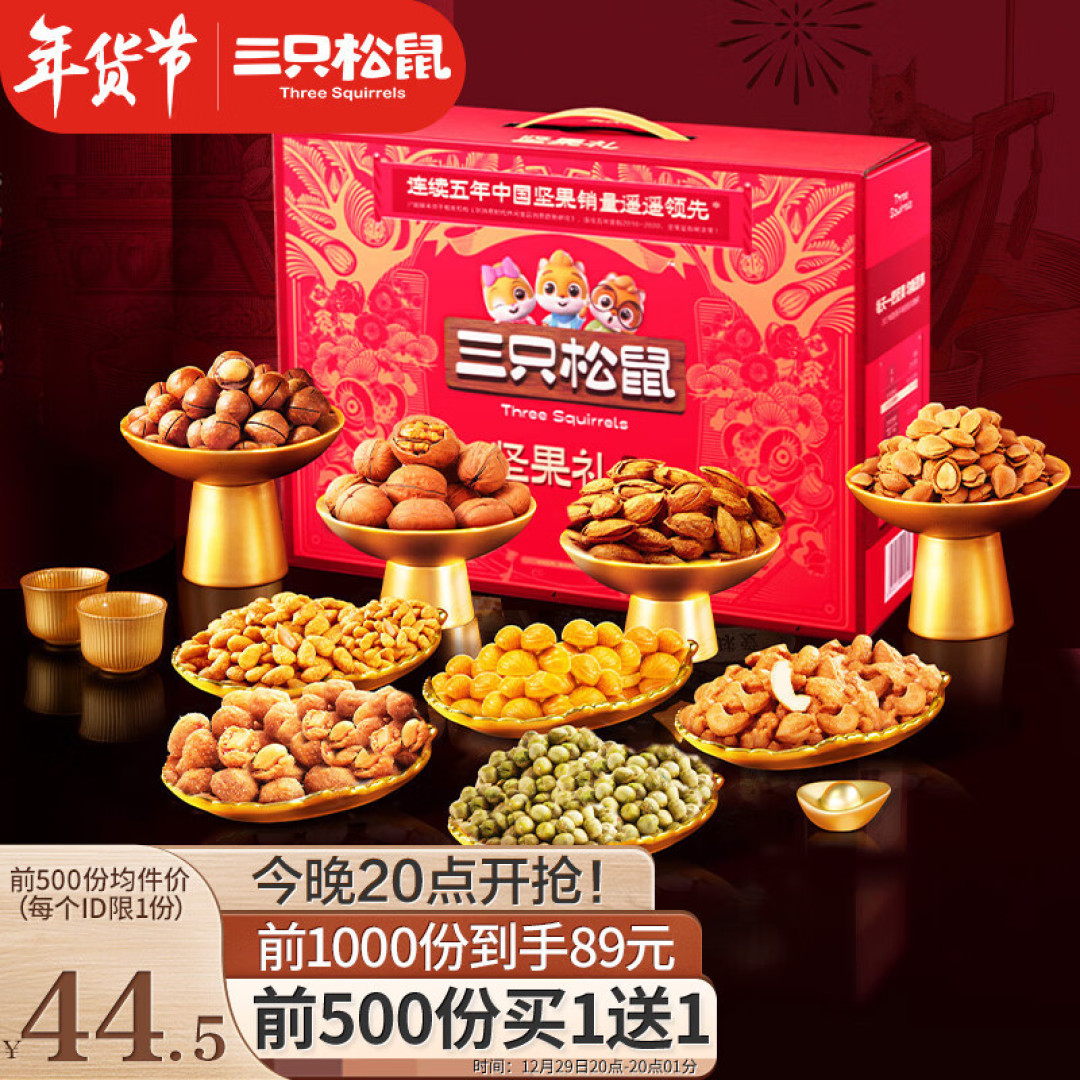 备年货迎新年~春节的必备年货清单之一