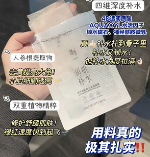 几块💰熬夜党沙漠干皮必备‼️