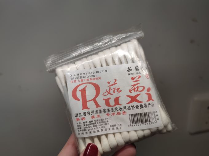 如熙生活杂货
