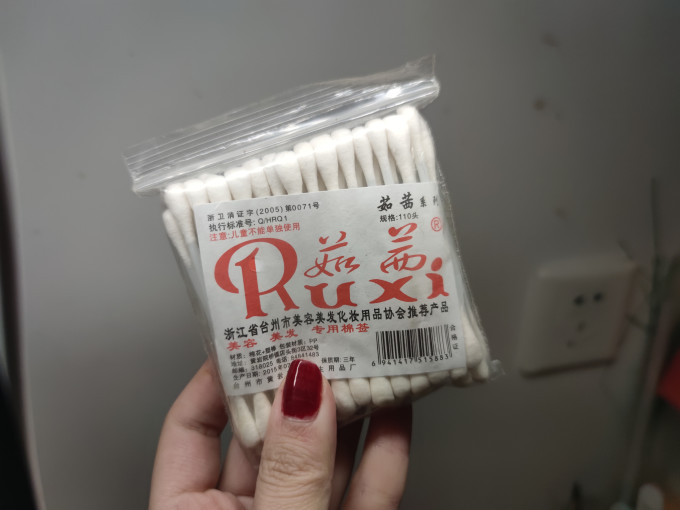 如熙生活杂货