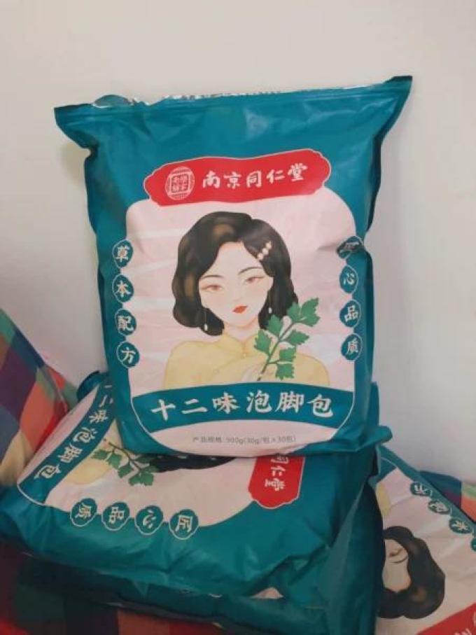 南京同仁堂足浴粉
