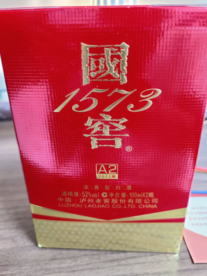 国窖1573白酒