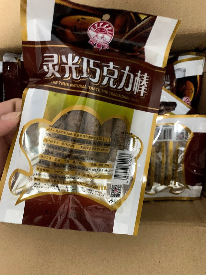 灵光其他休闲零食
