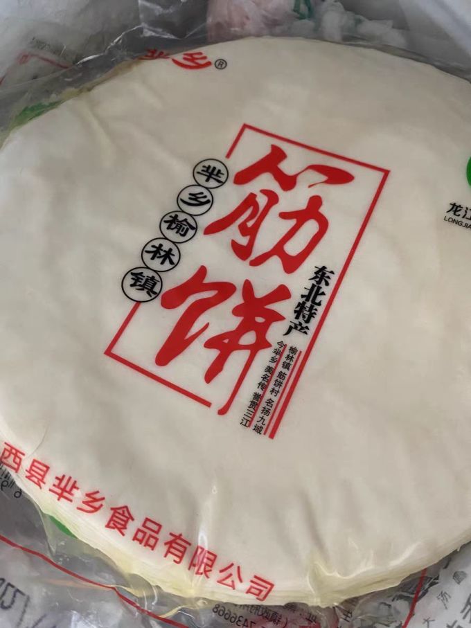 芈乡方便食品