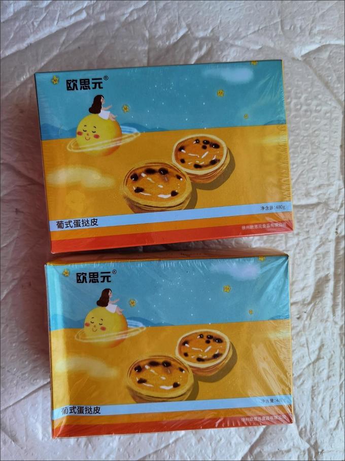 欧思元烘焙食品