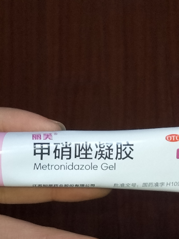 丽芙啫喱