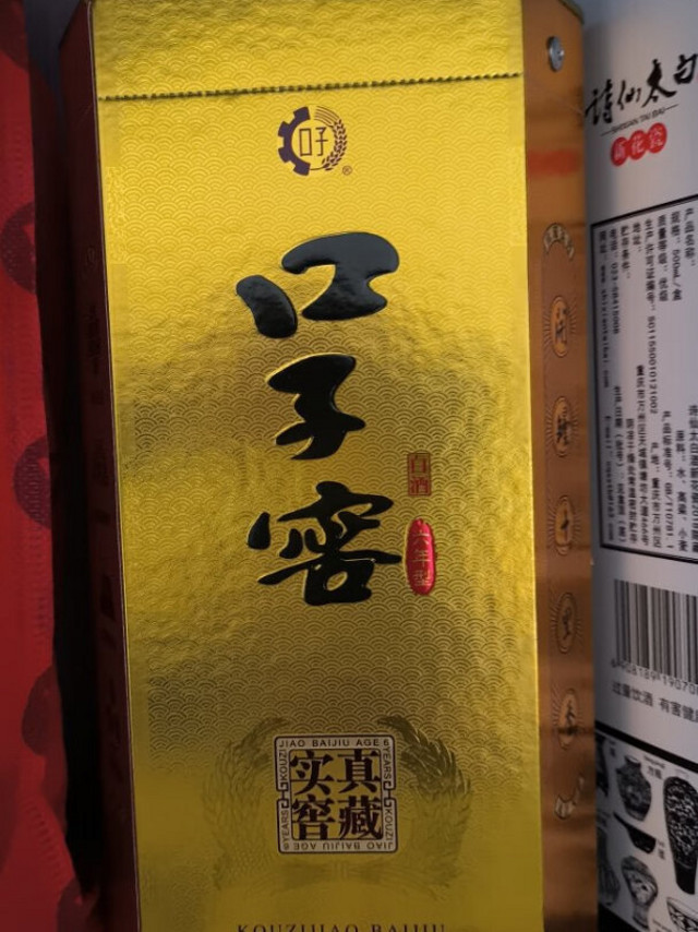 口子窖，江淮名酒，兼香型白酒典型代表，酒