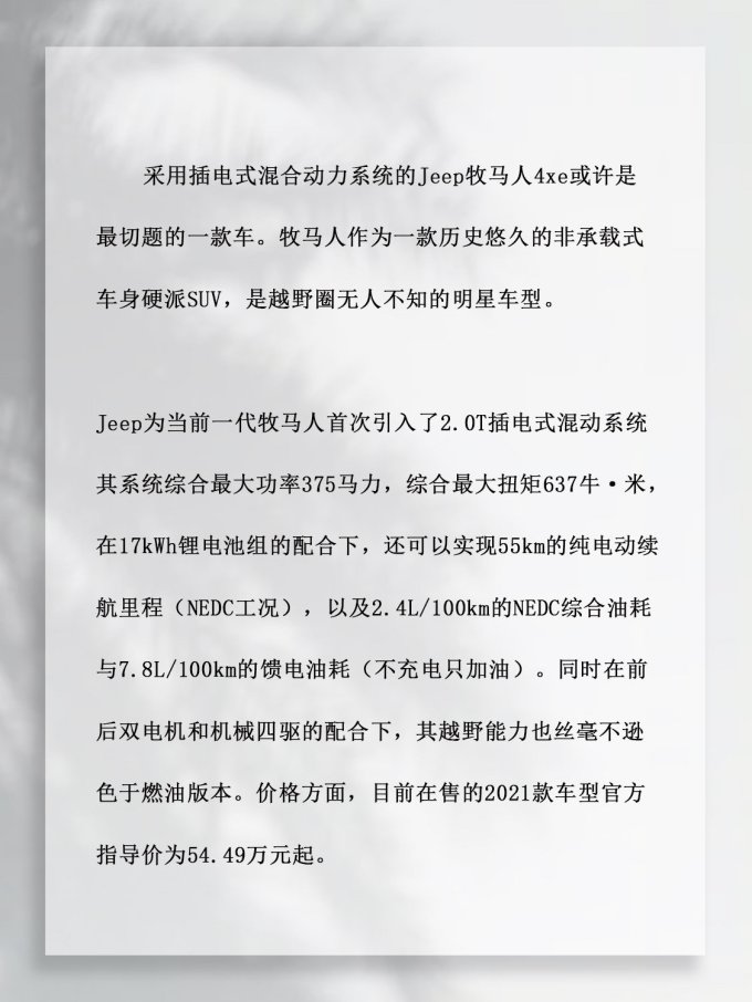 大众4S保养