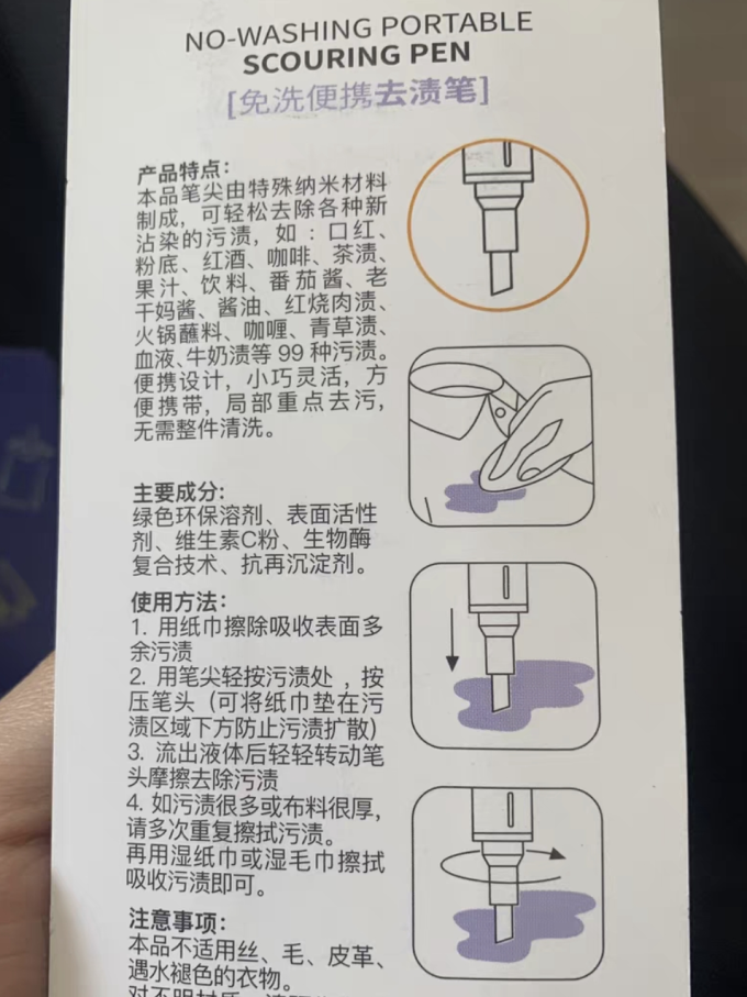 宝宝洗衣皂