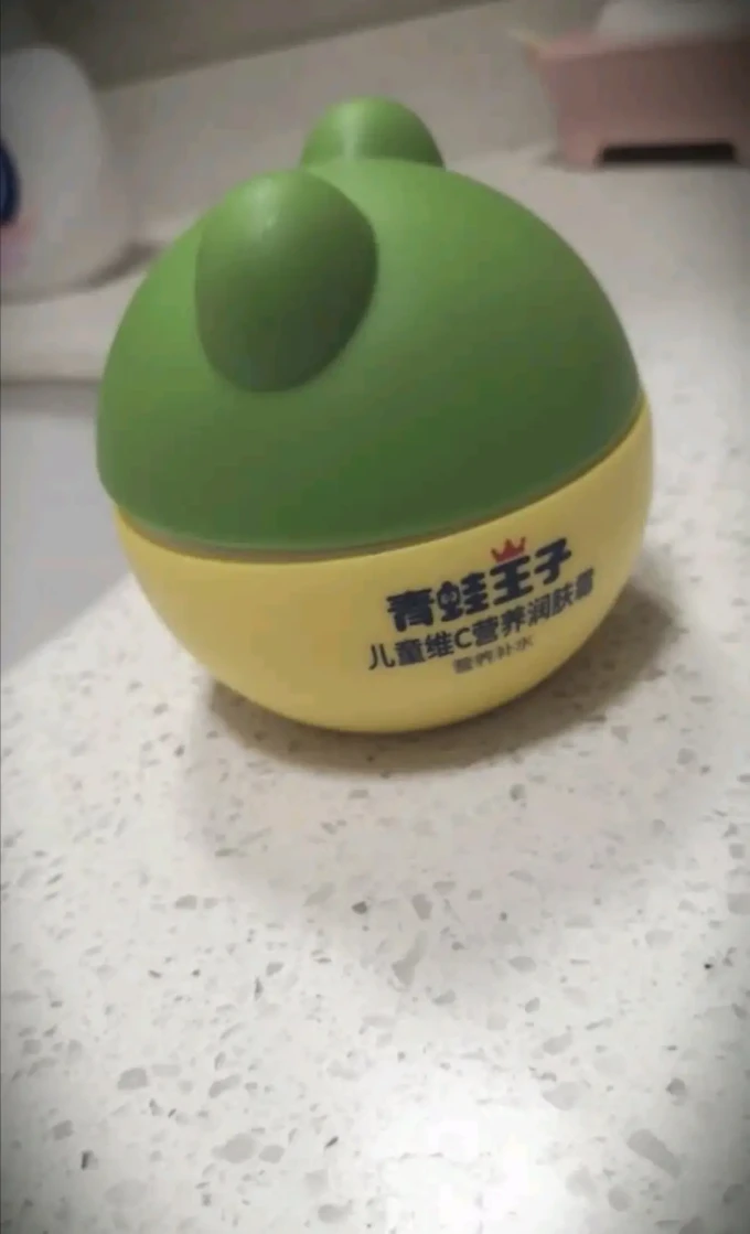 青蛙王子婴儿面霜