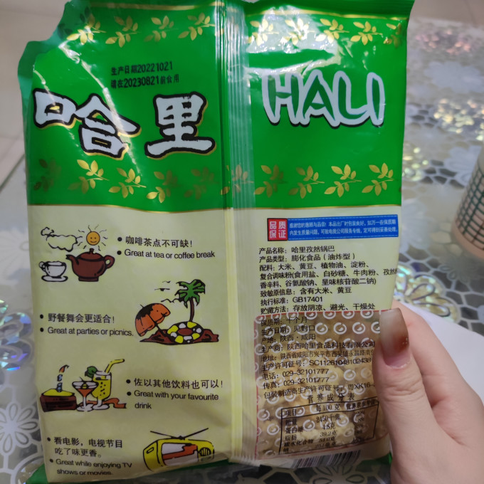 膨化食品