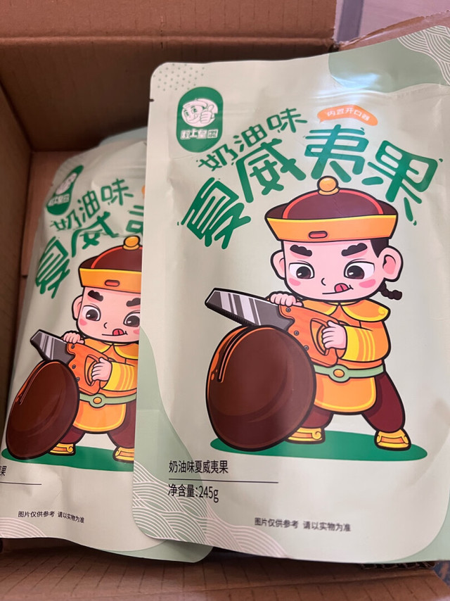 非常好，再次复购。粒大饱满，没有一个不