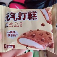 超级好吃的元气打糕