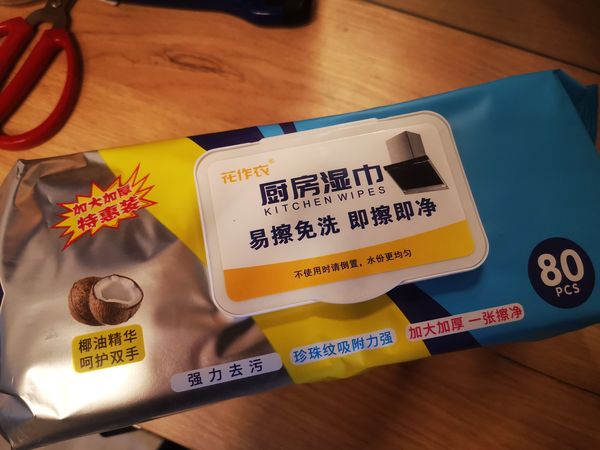 花作衣厨房湿巾