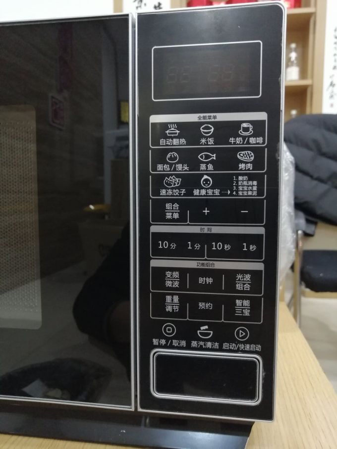 格兰仕微波炉