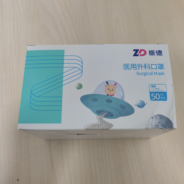 新年焕新家，新年走亲访友的时候记着做好防护，推荐一款平价的防护口罩！