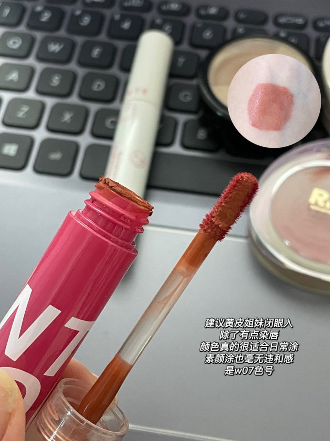 健美创研高光修容