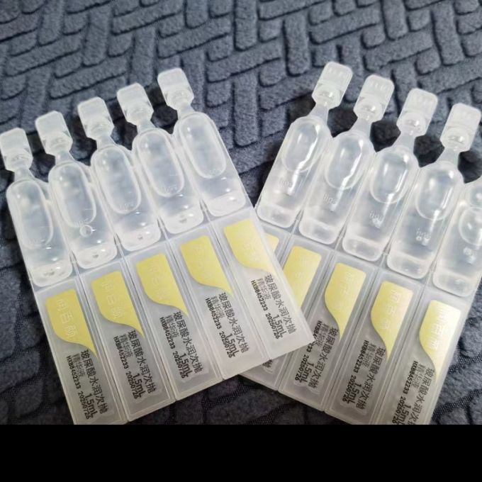 润百颜精华原液