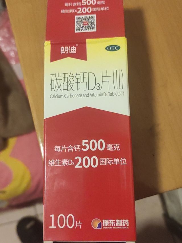 需要补钙的看看