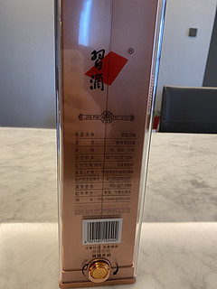 君品习酒 53度