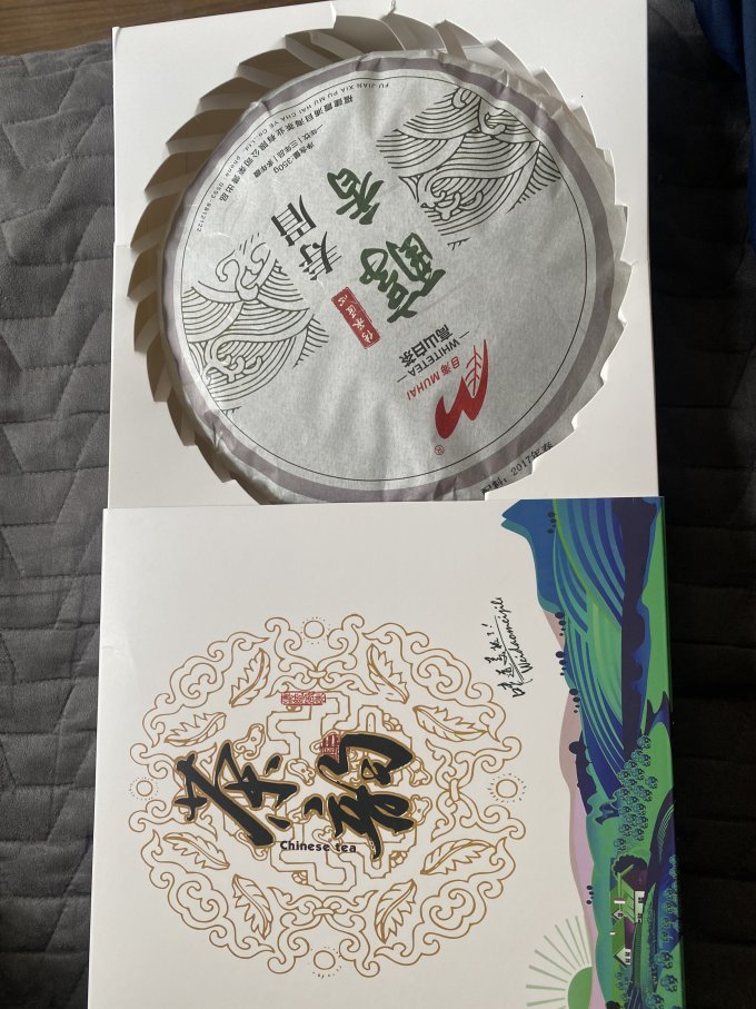目海白茶