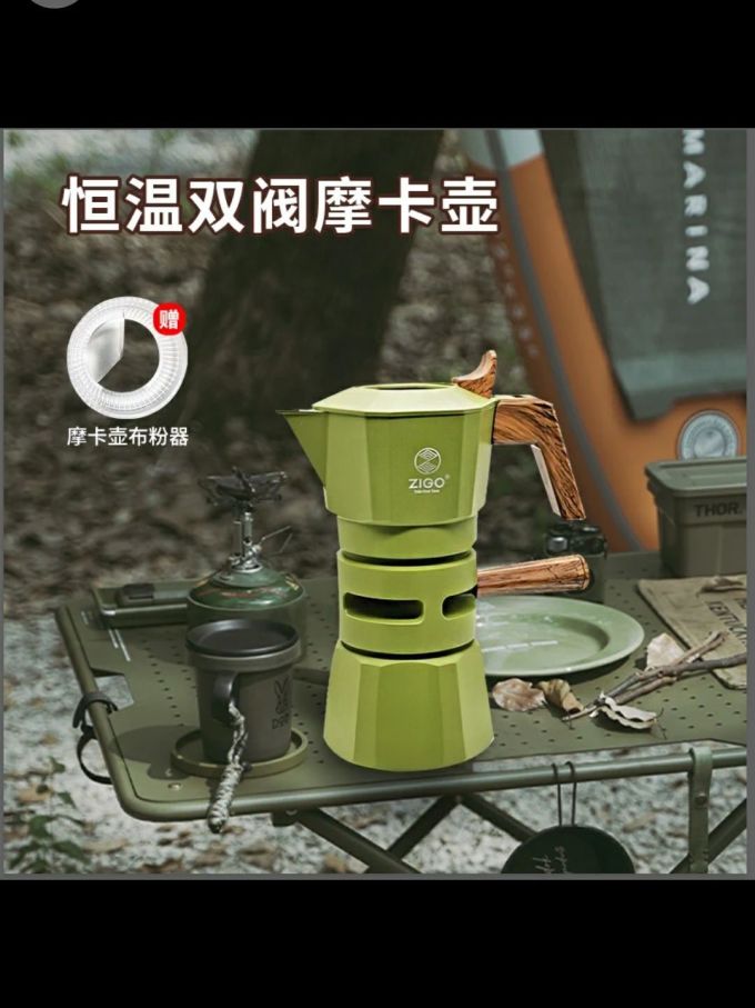 咖啡具