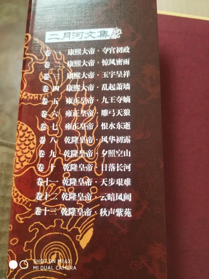 长江文艺出版社文学诗歌