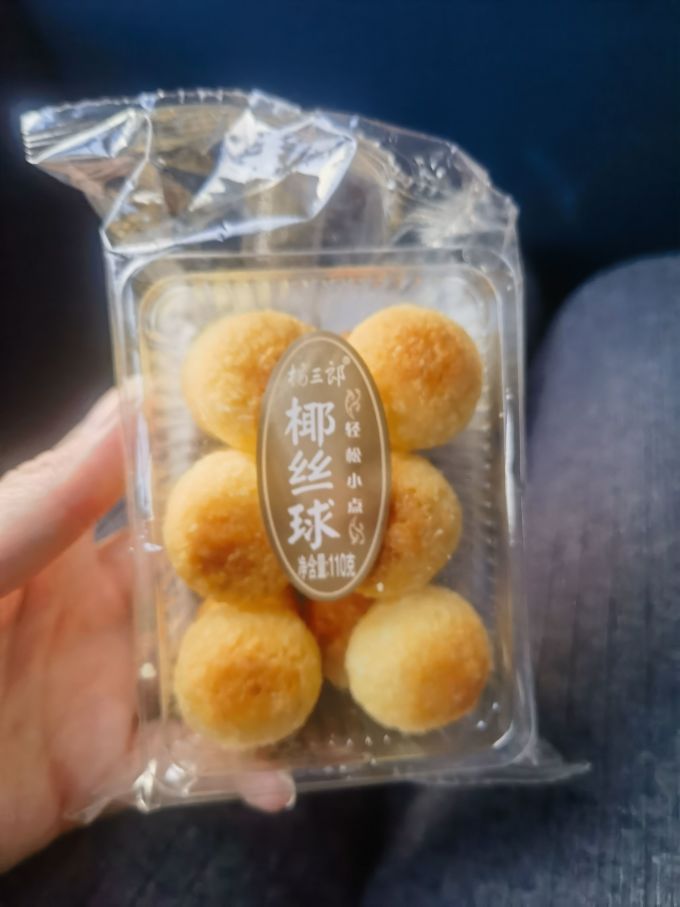 杨三郎常温蛋糕