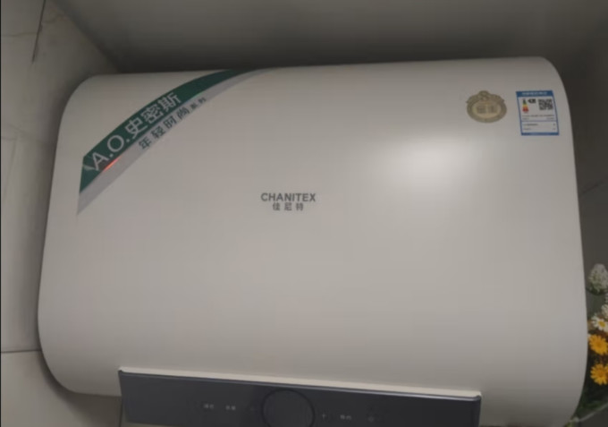 佳尼特电热水器