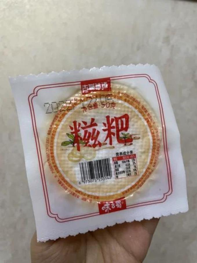 古蜀味道年糕