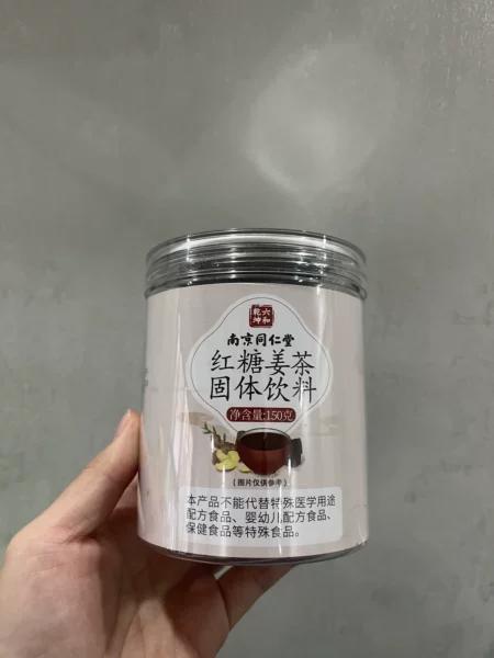 红糖姜茶单独小包装官方旗舰店正品