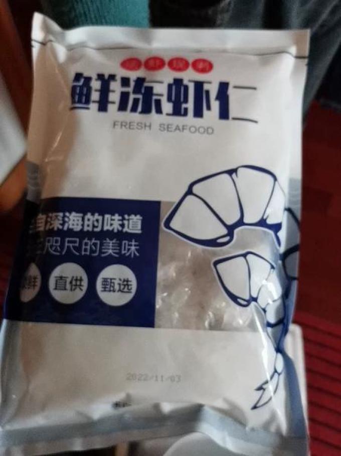 鲜驰海鲜水产