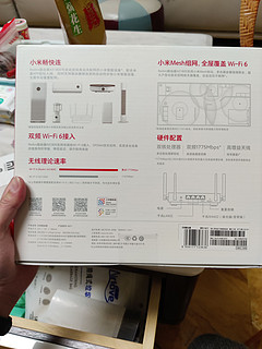 价格实惠的wifi6路由器