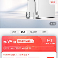 美的 Midea 厨下式 家用净水器 超集一体自主换芯 矿物质水 不用电零废水 前置过滤器 美的净水器 MU1861A