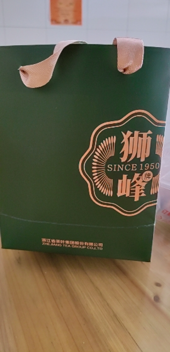 狮峰绿茶