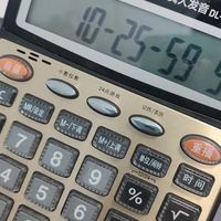 这个计算器屏幕真好用