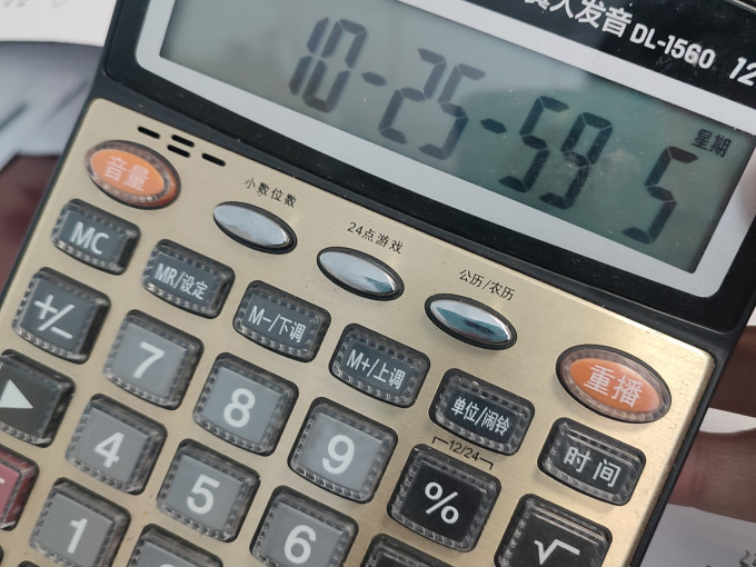得力计算器