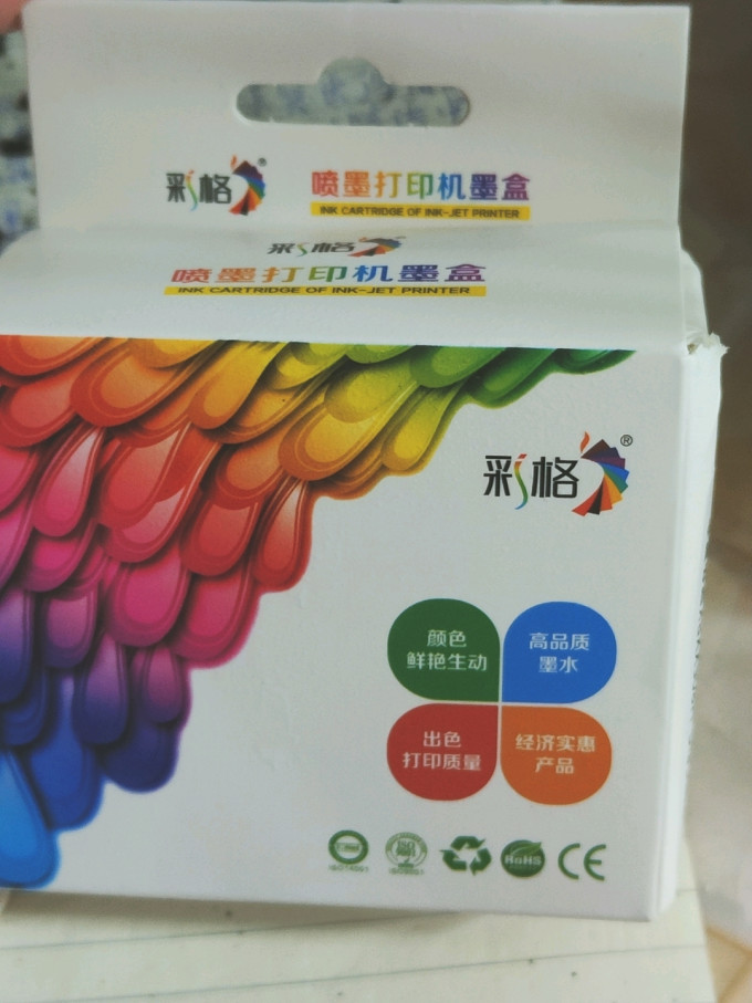 彩格墨盒
