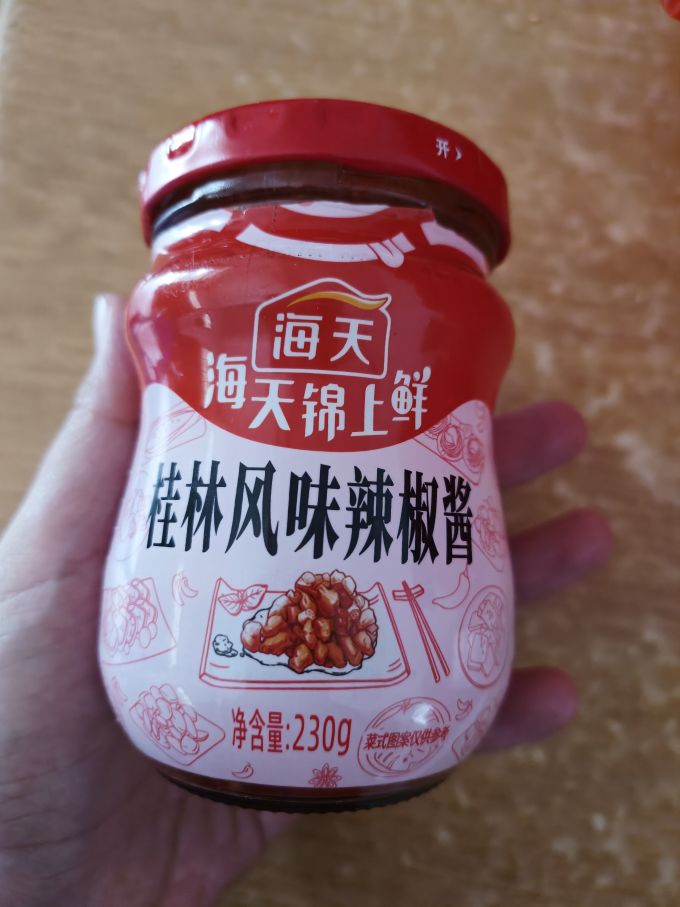 海天其他调味品