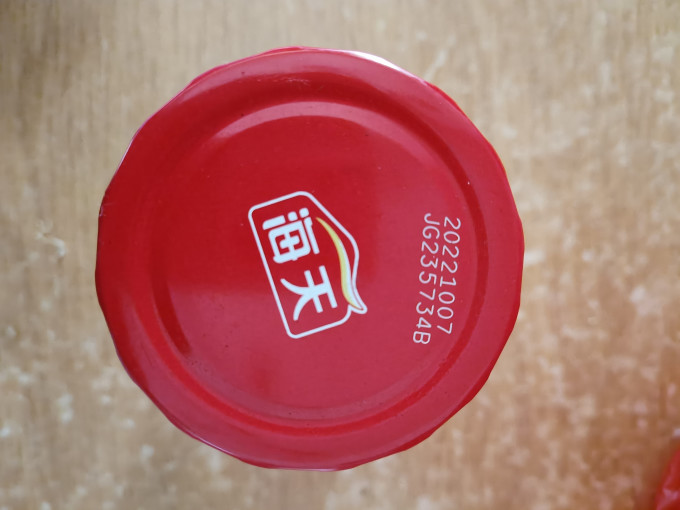 海天其他调味品