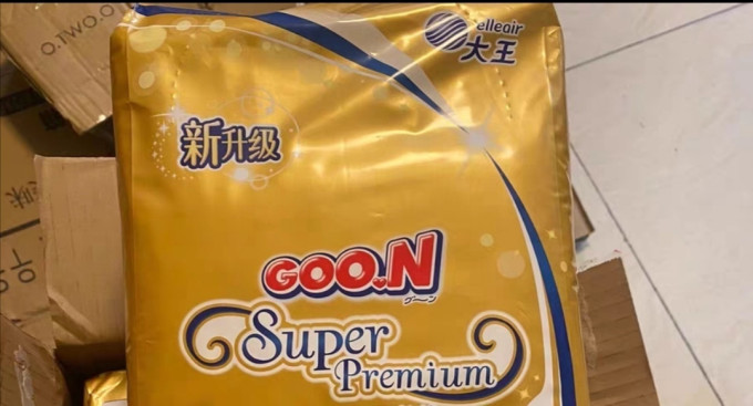 大王拉拉裤