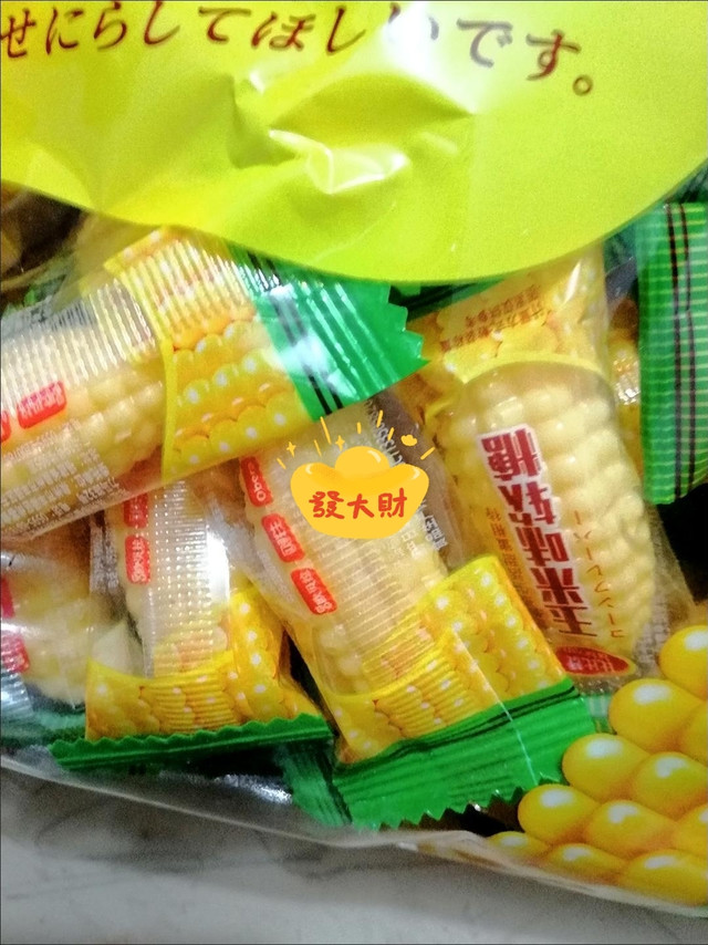 日常必备软软糯糯糖果必有!