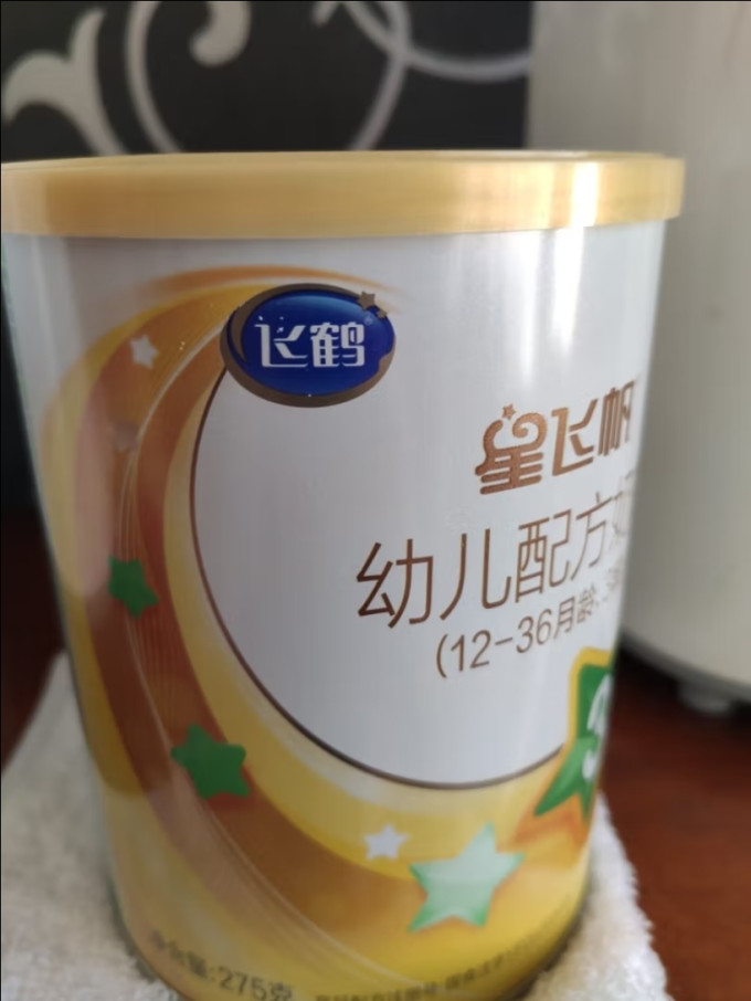 飞鹤婴儿奶粉