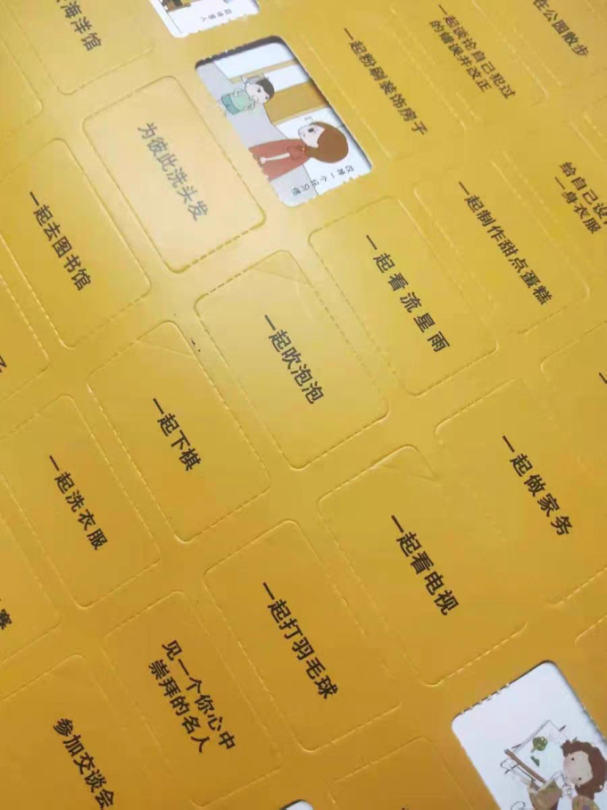 创意玩具