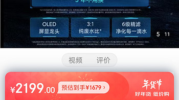 小米米家净水器家用净水器1000G 新鲜无陈水低噪省水 5年RO反渗透 厨下直饮净水器  2.65L/分