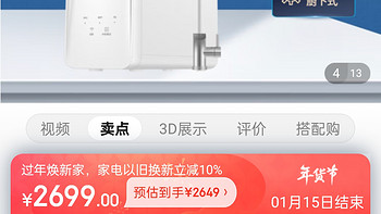 海尔（Haier）净水器家用净水机1200G大通量 5年长效RO膜 滤芯自清洗 双出水厨下式自来水除菌过滤器HRO1