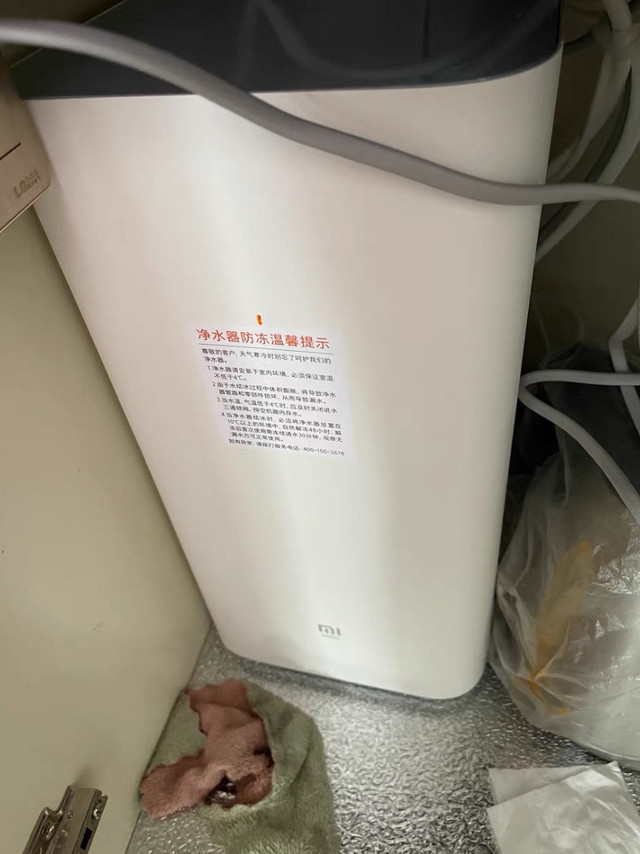 MI 小米 MR624 反渗透纯水机 600G