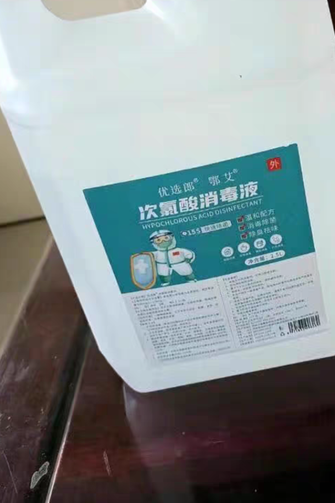 康威龙衣物清洁