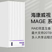 海康威视mage20，小白体验评测